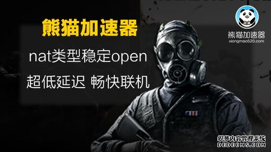 异环加速器推荐:UU加速器稳定性解析与选择指南