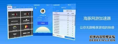 明日方舟海外联机优化指南及加速器推荐